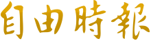 爱思助手全能版苹果官网下载安装